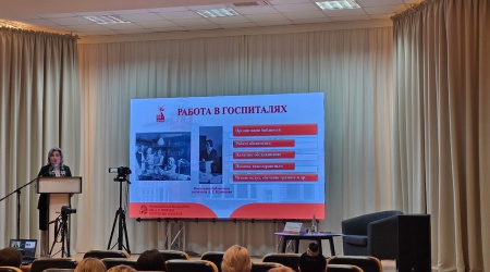 VII Межрегиональный форум социально-библиотечных.. _ (Закрытая группа) Информация на сайт НБ_2