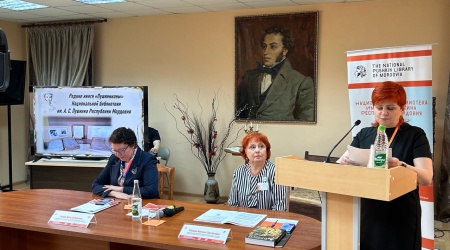 VII Межрегиональный форум социально-библиотечных.. _ (Закрытая группа) Информация на сайт НБ_3