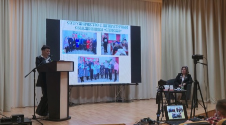 VII Межрегиональный форум социально-библиотечных.. _ (Закрытая группа) Информация на сайт НБ_3