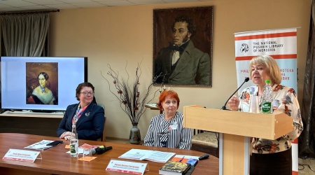 VII Межрегиональный форум социально-библиотечных.. _ (Закрытая группа) Информация на сайт НБ_6