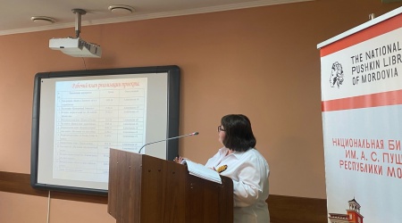 VII Межрегиональный форум социально-библиотечных.. _ (Закрытая группа) Информация на сайт НБ_6