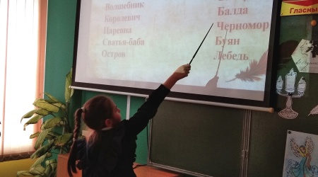 Игра-викторина по сказкам А. С. Пушкина «Там,.. _ (Закрытая группа) Информация на сайт НБ_4