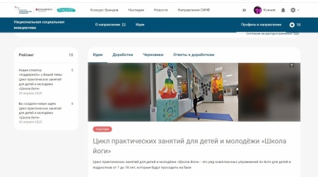 ИНО - на сайт и в СС Онлайн-проект.. _ (Закрытая группа) Информация на сайт НБ_6