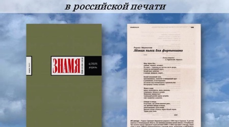 Интернет-проект «Республика Мордовия в российской.. _ (Закрытая группа) Информация на сайт НБ