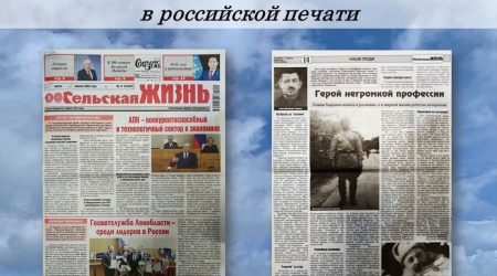 Интернет-проект «Республика Мордовия в российской.. _ (Закрытая группа) Информация на сайт НБ_1