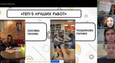 Онлайн-конкурс _Мастера контента_ библиотеки.. _ (Закрытая группа) Информация на сайт НБ