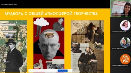 Онлайн-конкурс _Мастера контента_ библиотеки.. _ (Закрытая группа) Информация на сайт НБ_1