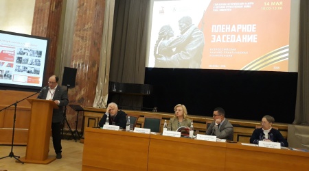 Пост от 19.05.2025 _ (Закрытая группа) Информация на сайт НБ