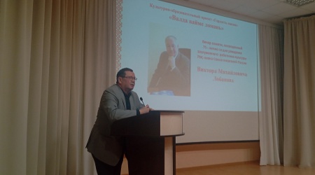 Вечер памяти, посвященный 75-летию со дня рождения.. _ (Закрытая группа) Информация на сайт НБ_2