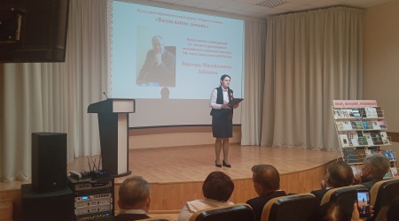 Вечер памяти, посвященный 75-летию со дня рождения.. _ (Закрытая группа) Информация на сайт НБ_3