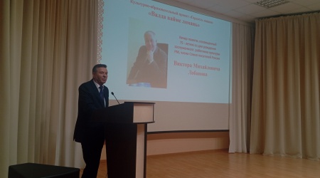 Вечер памяти, посвященный 75-летию со дня рождения.. _ (Закрытая группа) Информация на сайт НБ_4