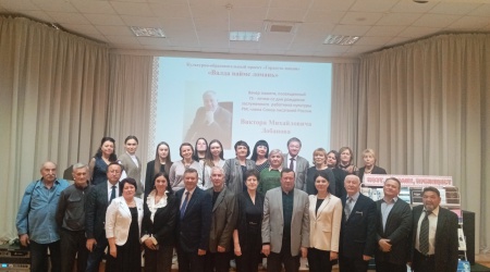 Вечер памяти, посвященный 75-летию со дня рождения.. _ (Закрытая группа) Информация на сайт НБ_6