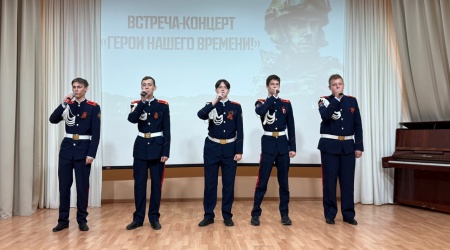 Встреча-концерт «Герои нашего времени» _ (Закрытая группа) Информация на сайт НБ_4
