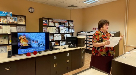 «День памяти и скорби»_ заседание клуба _ (Закрытая группа) Информация на сайт НБ_5