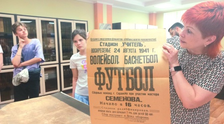 Экскурсия для «Лихтибря» _ (Закрытая группа) Информация на сайт НБ_5