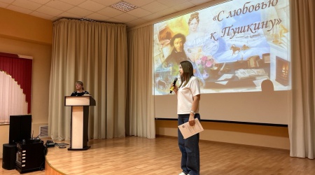 Литературная игра «С любовью к Пушкину»_ к.. _ (Закрытая группа) Информация на сайт НБ_7