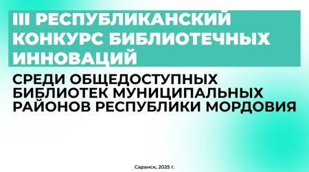 Награждение по итогам ежегодного Республиканского.. _ (Закрытая группа) Информация на сайт НБ_1