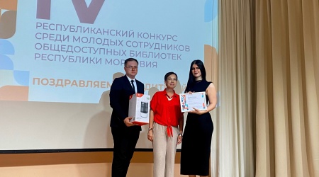 Награждение по итогам ежегодного Республиканского.. _ (Закрытая группа) Информация на сайт НБ_3