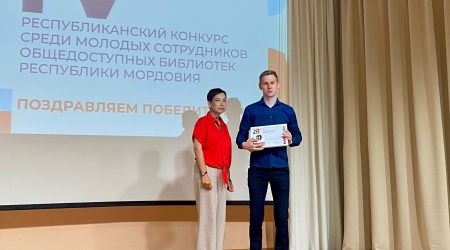 Награждение по итогам ежегодного Республиканского.. _ (Закрытая группа) Информация на сайт НБ_4