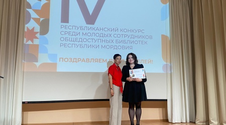 Награждение по итогам ежегодного Республиканского.. _ (Закрытая группа) Информация на сайт НБ_6