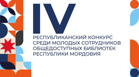 Награждение по итогам ежегодного Республиканского.. _ (Закрытая группа) Информация на сайт НБ_9