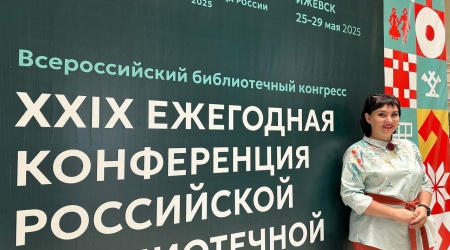 Пост от 29.05.2025 _ (Закрытая группа) Информация на сайт НБ_1