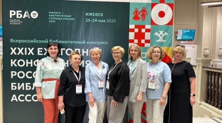 Пост от 29.05.2025 _ (Закрытая группа) Информация на сайт НБ_2