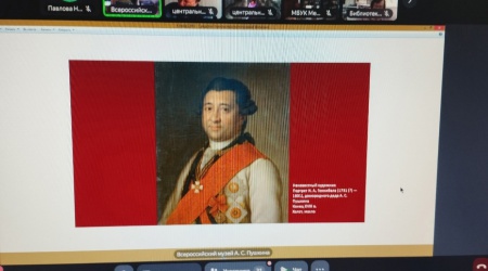 Сотрудники Пушкинки – участники вебинара, посвященного.. _ (Закрытая группа) Информация на сайт НБ_2