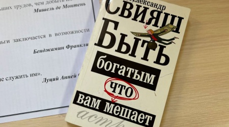 Выставка «По ступенькам финансовой грамотности» _ (Закрытая группа) Информация на сайт НБ