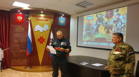 День ветеранов боевых действий _ (Закрытая группа) Информация на сайт НБ_5