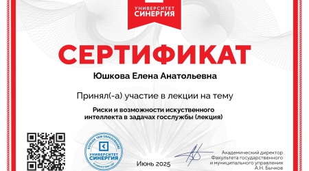 ИНО - на сайт и в СС Онлайн-проект.. _ (Закрытая группа) Информация на сайт НБ_6