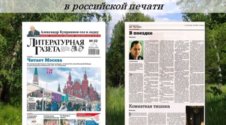 Интернет-проект «Республика Мордовия в российской.. _ (Закрытая группа) Информация на сайт НБ