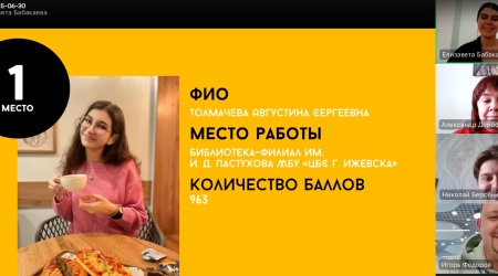 Итоги межрегионального конкурса _Мастера контента_.. _ (Закрытая группа) Информация на сайт НБ