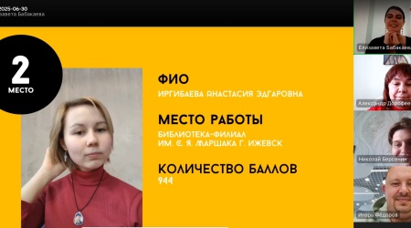 Итоги межрегионального конкурса _Мастера контента_.. _ (Закрытая группа) Информация на сайт НБ_1