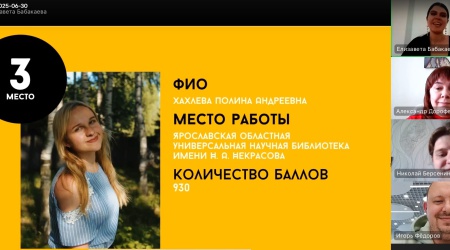 Итоги межрегионального конкурса _Мастера контента_.. _ (Закрытая группа) Информация на сайт НБ_2