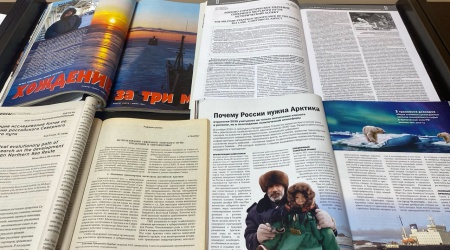 Книжная выставка _Северный морской путь_ история.. _ (Закрытая группа) Информация на сайт НБ_1