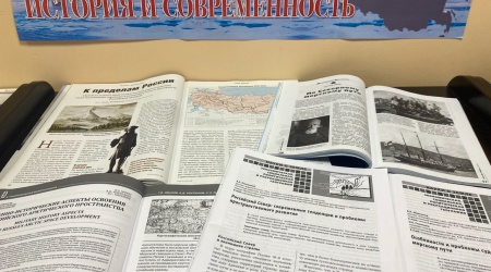 Книжная выставка _Северный морской путь_ история.. _ (Закрытая группа) Информация на сайт НБ_2