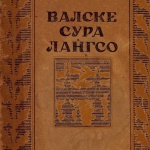 Краеведениянь кулят «Шкась. Тевтне. Ломантне».. _ (Закрытая группа) Информация на сайт НБ_5