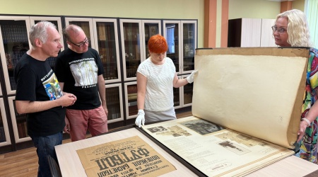 ОРК Экскурсия для гостей _ (Закрытая группа) Информация на сайт НБ_1