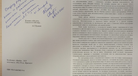 ОРК Экскурсия для гостей _ (Закрытая группа) Информация на сайт НБ_5
