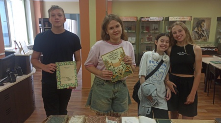 Путешествие в мир редких книг на 16.07 _ (Закрытая группа) Информация на сайт НБ_1