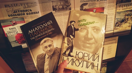 Тематическая встреча «Память огненных лет» _ (Закрытая группа) Информация на сайт НБ_2