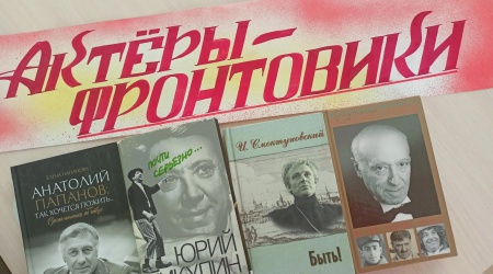 Тематическая встреча «Память огненных лет».. _ (Закрытая группа) Информация на сайт НБ_1