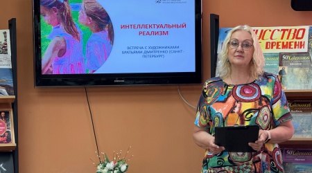 Встреча с питерскими художниками - братьями.. _ (Закрытая группа) Информация на сайт НБ_8