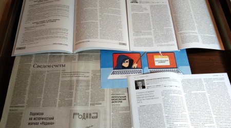 Выставка «Будьте бдительны!» _ (Закрытая группа) Информация на сайт НБ_1