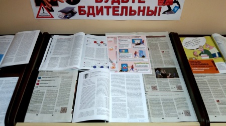 Выставка «Будьте бдительны!» _ (Закрытая группа) Информация на сайт НБ_2