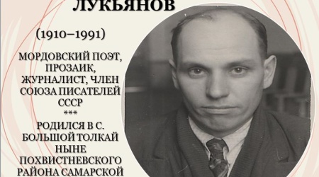 Региональный краеведческий семинар «Славные.. _ (Закрытая группа) Информация на сайт НБ_3