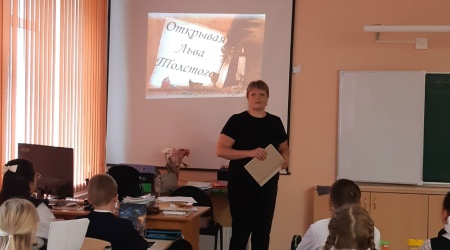 Библиоквест «Открывая Льва Толстого» _ (Закрытая группа) Информация на сайт НБ (2)