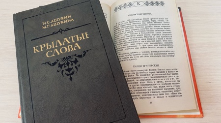 Интернет-проект «Слово русское»_ «Казанская.. _ (Закрытая группа) Информация на сайт НБ