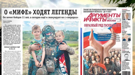 Интернет-проект «Вершина мужества»_ патриотизм.. _ (Закрытая группа) Информация на сайт НБ